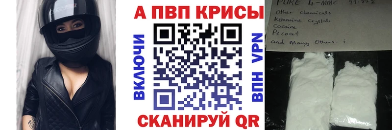Наркошоп Камызяк Гашиш Бутират Меф Канабис Alpha PVP