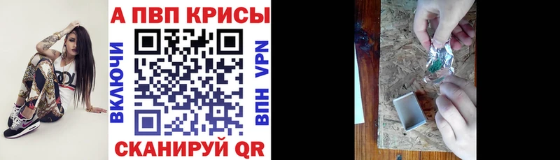 хочу наркоту  Камызяк  это как зайти  А ПВП VHQ 