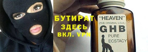 сатива Лихославль