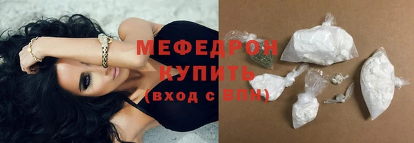 сатива Лихославль