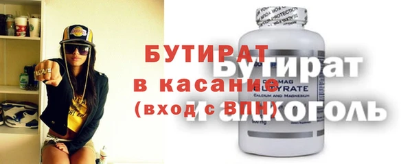 сатива Лихославль