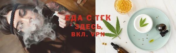 сатива Лихославль