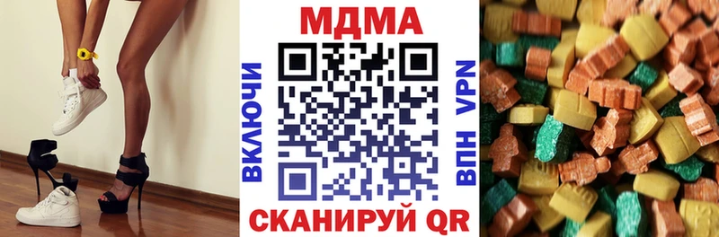 цена наркотик  Камызяк  MDMA кристаллы 