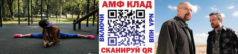 Первитин витя  цена   Камызяк 