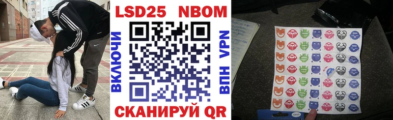 блэк спрут зеркало площадка формула Марки N-bome 1500мкг Камызяк