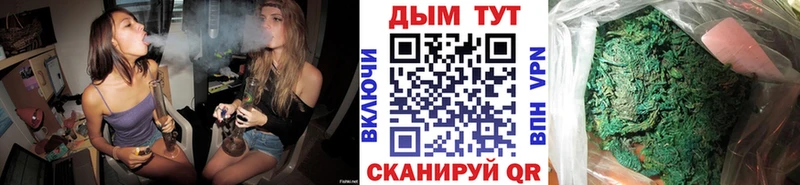 shop наркотические препараты Камызяк Канабис OG Kush